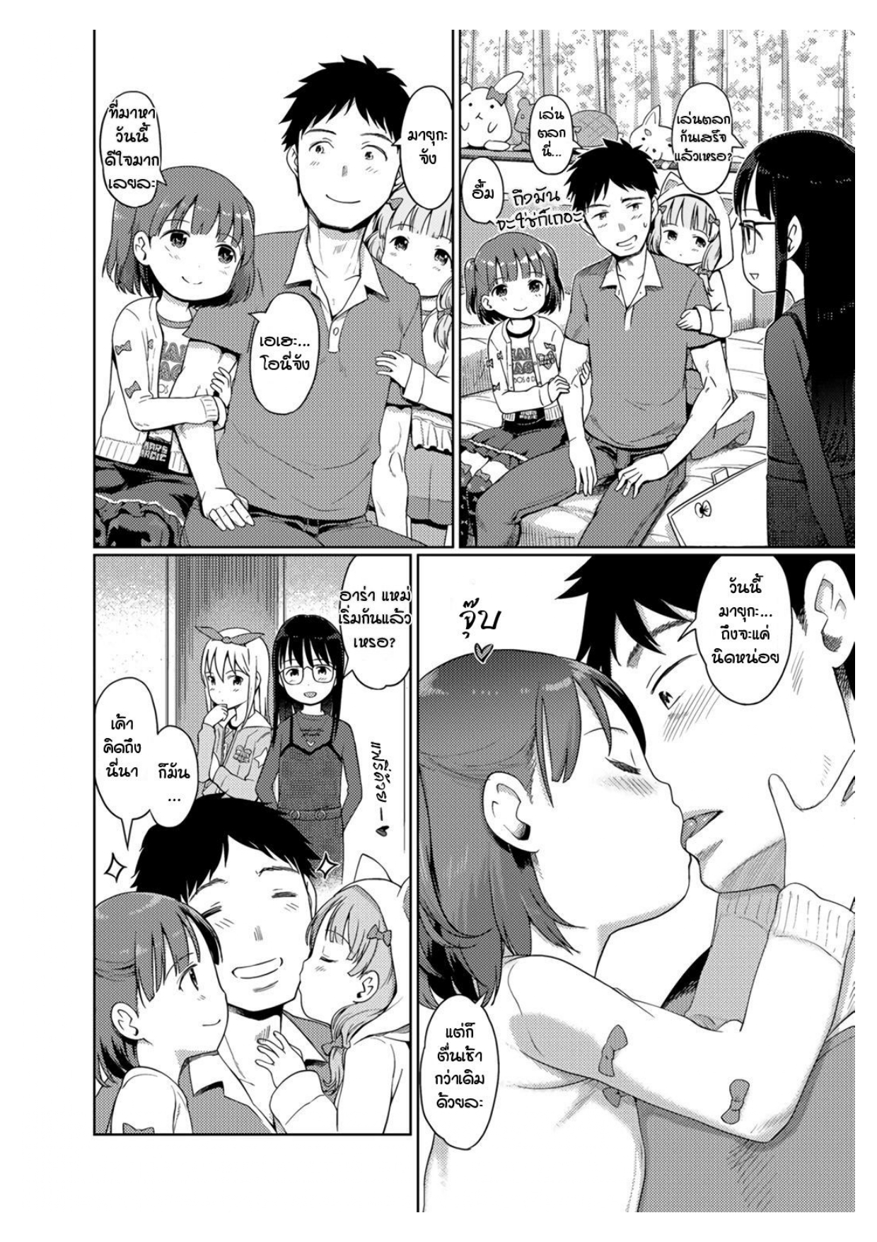 kiya 10 Vol 04.jpg